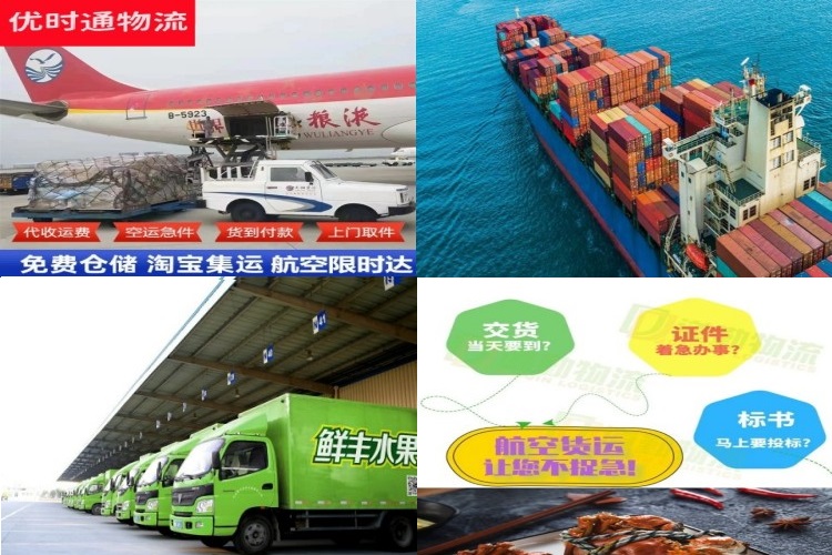 徐水到克罗地亚航空货运公司-徐水到克罗地亚物流专线